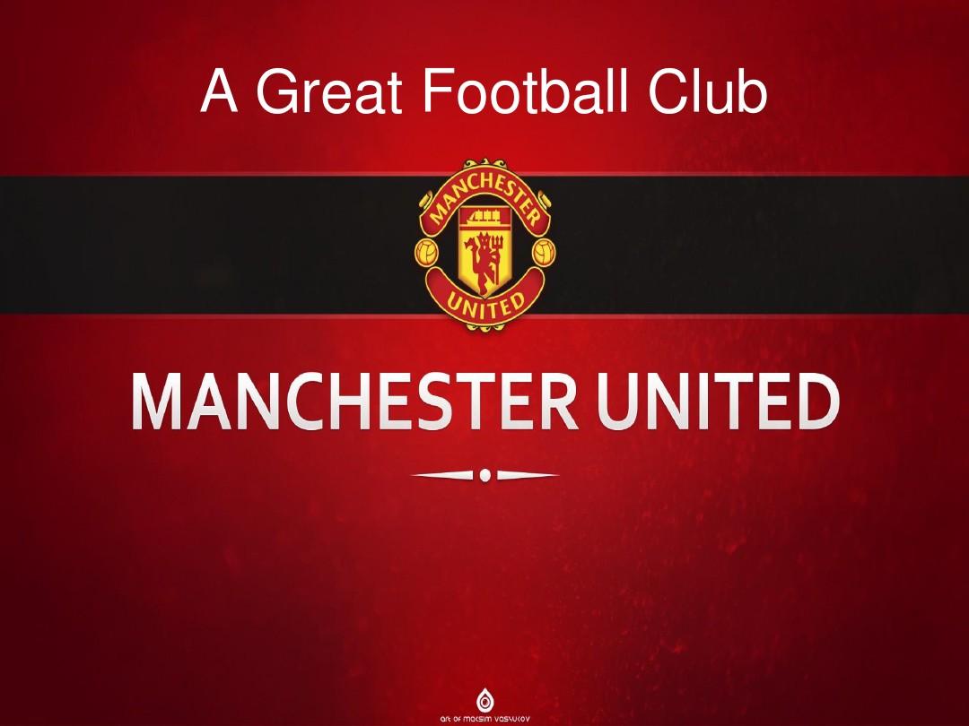 威脅進球的 威脅進球的